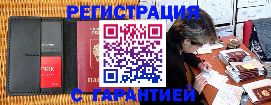 пропишу в квартире в Похвистнево